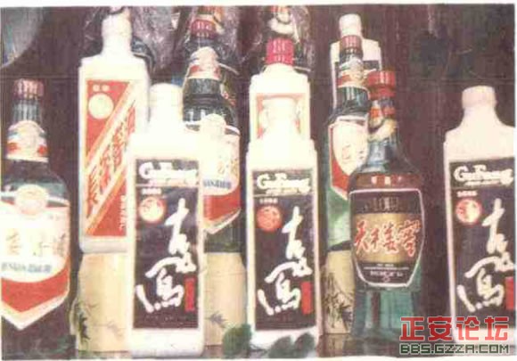 正安窖酒[1986].jpg