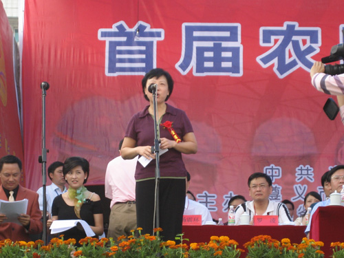 省委常委、省总工会主席龙超云宣布开幕